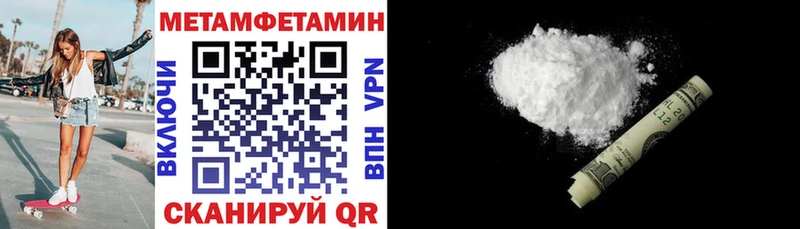 Amphetamine 97%  Таганрог 