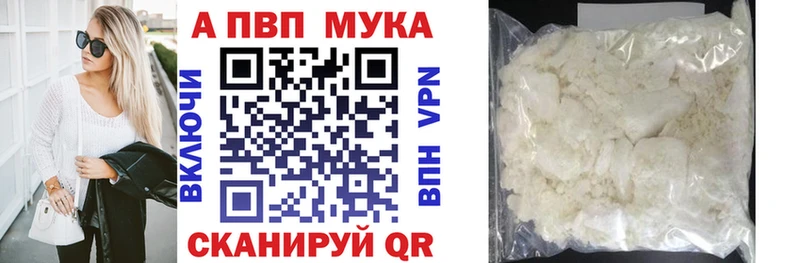 hydra ONION  как найти наркотики  Таганрог  Альфа ПВП крисы CK 