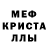 МДМА кристаллы Denise Scull