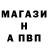 Метамфетамин винт SenRix FEN