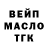 ТГК вейп EXE TON