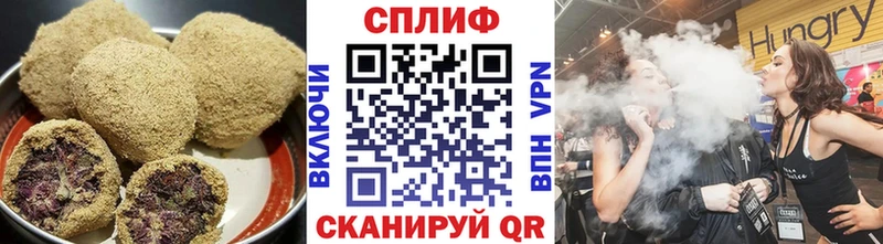 цена   даркнет Telegram  Cannafood конопля  Таганрог 