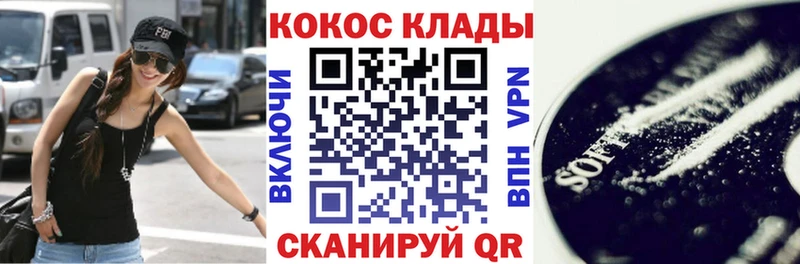 hydra ссылка  Таганрог  Кокаин Перу 