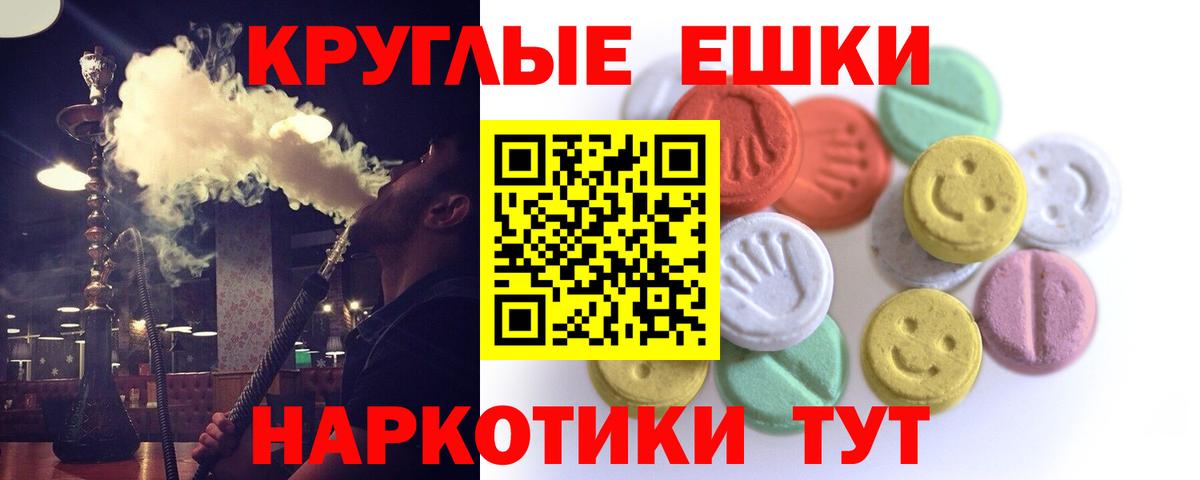 Таганрог  Экстази  Вход с VPN  Ecstasy Дубай  ЭКСТАЗИ DUBAI 