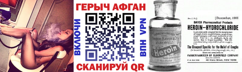 ОМГ ОМГ сайт  Таганрог  ГЕРОИН VHQ 