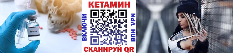 КЕТАМИН ketamine  Таганрог 