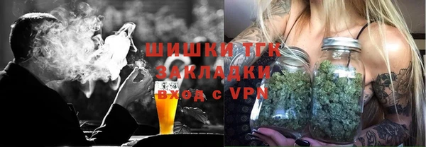 мефедрон Михайловка