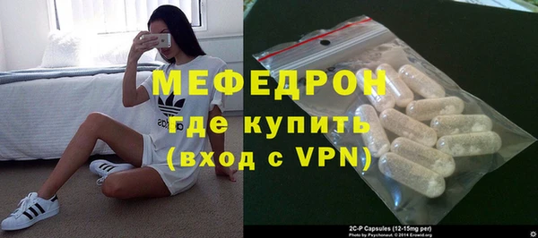 мефедрон Михайловка