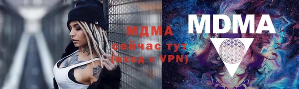хмурый Абдулино
