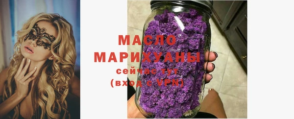 каннабис Михайловск