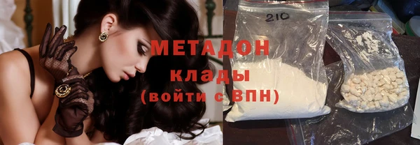 круглые Абинск