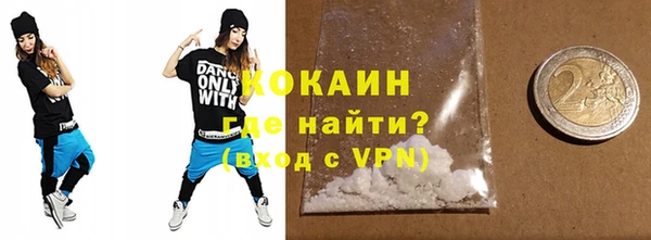 круглые Абинск