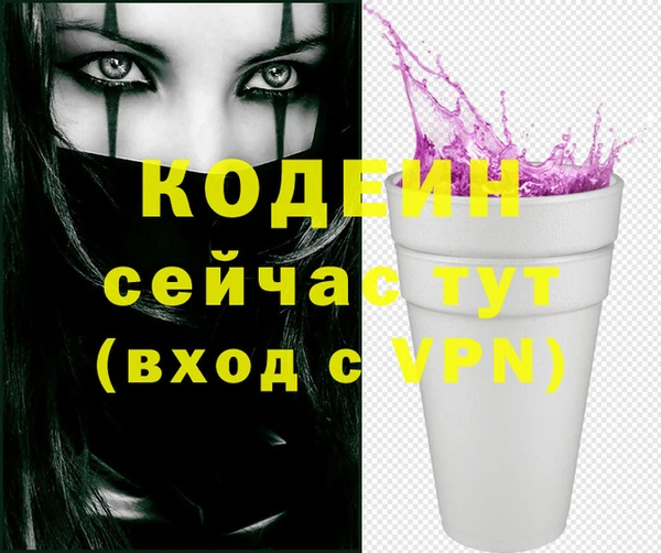 каннабис Михайловск
