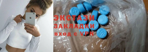 прущая мука Абаза