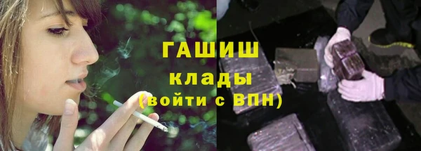 мефедрон Михайловка