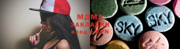 дистиллят марихуана Алексеевка