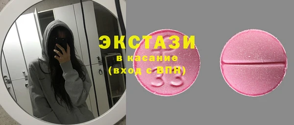 хмурый Абдулино