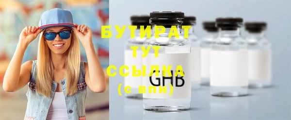 круглые Абинск