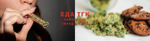 прущая мука Абаза