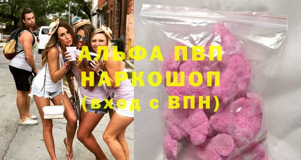 круглые Абинск