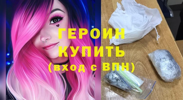 мефедрон Михайловка