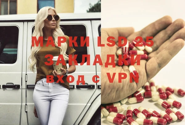 синтетический гашиш Алексин