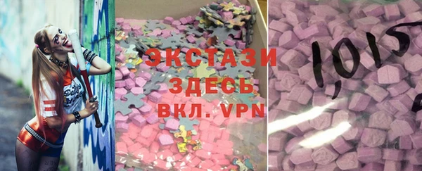 прущая мука Абаза