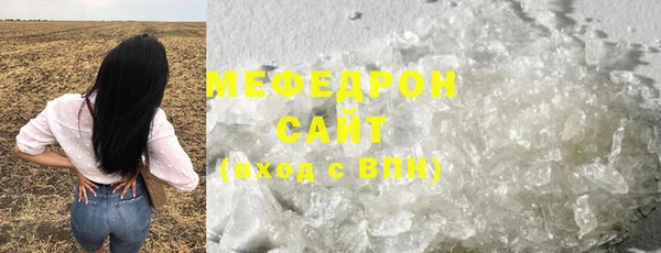 прущая мука Абаза