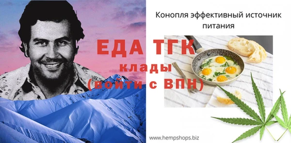 каннабис Михайловск