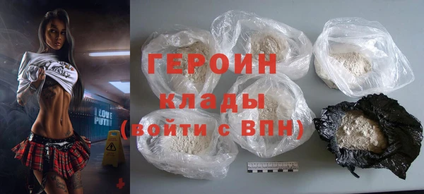 мефедрон Михайловка