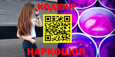 ПСИЛОЦИБИНОВЫЕ ГРИБЫ Первоуральск