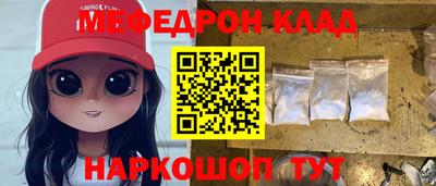 каннабис Пенза