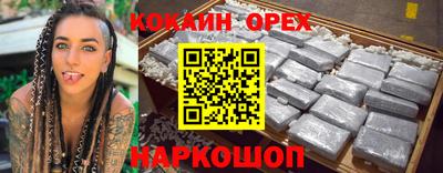 стаф Партизанск
