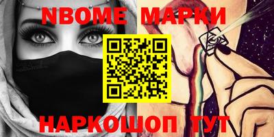 ПСИЛОЦИБИНОВЫЕ ГРИБЫ Первоуральск