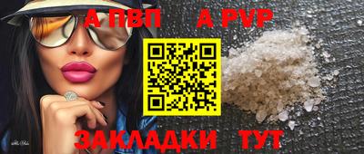 каннабис Пенза