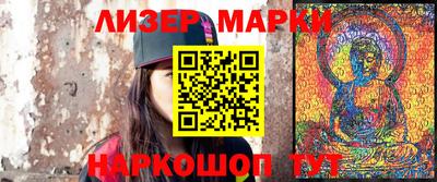каннабис Пенза