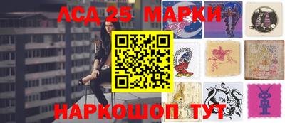 стаф Партизанск