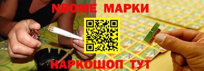 стаф Партизанск