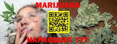 каннабис Пенза