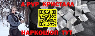 каннабис Пенза