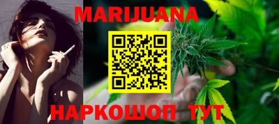 каннабис Пенза