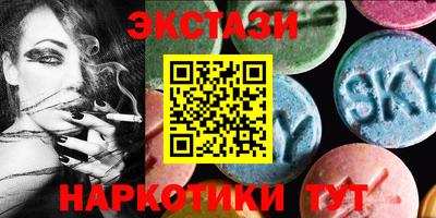 стаф Партизанск