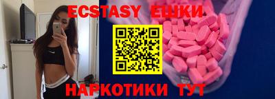 стаф Партизанск