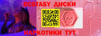 каннабис Пенза