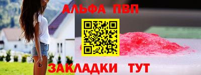 стаф Партизанск