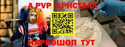 каннабис Пенза