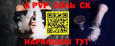 каннабис Пенза