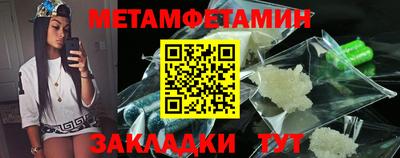 ПСИЛОЦИБИНОВЫЕ ГРИБЫ Первоуральск