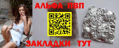 стаф Партизанск