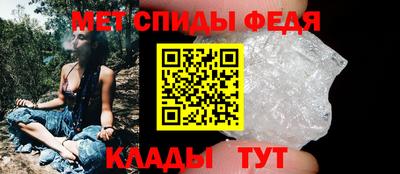 стаф Партизанск